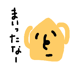 [LINEスタンプ] ときんくんの日常