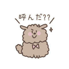 [LINEスタンプ] トイプードルのモカ。