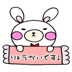 [LINEスタンプ] ぴょん吉＆ふれんず