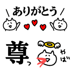 [LINEスタンプ] 省スペース ゆるねこ