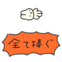 [LINEスタンプ] たのしそう（ふきだしで愛を語る）