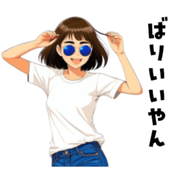 [LINEスタンプ] 福岡女子の表現豊かな博多弁 九州