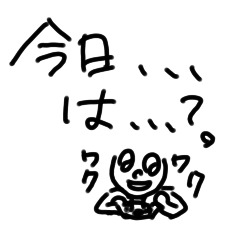 [LINEスタンプ] 俺たちのFC用スタンプ