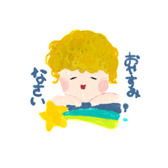 [LINEスタンプ] 敬語をはなすどうぶつ