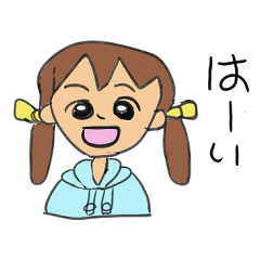 [LINEスタンプ] にこにこ えがおのおんなのこ