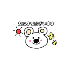 [LINEスタンプ] しろくまくんのシンプル挨拶・敬語スタンプ