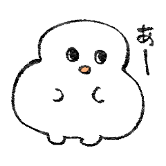 [LINEスタンプ] 優しいおもちっぽいスタンプ