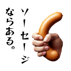 [LINEスタンプ] 実写風おもしろハンドスタンプ