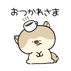 [LINEスタンプ] あきた犬っぽいスタンプ（毎日使える）