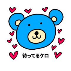 [LINEスタンプ] くまちゃん【かわいくお気持ち表明】