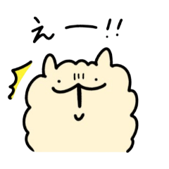 [LINEスタンプ] ふえつづけるらま3