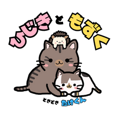 [LINEスタンプ] ひじきともずくのスタンプ