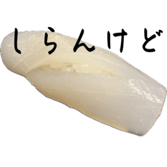 [LINEスタンプ] 適当に作った日常で使いそうな返事の画像（メイン）