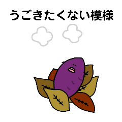 [LINEスタンプ] 果物と野菜のくちびるさんスタンプ