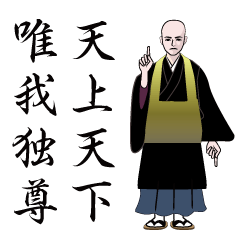 [LINEスタンプ] お坊さんのLINEスタンプ 3