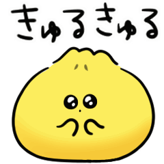 [LINEスタンプ] シンプル うごくカレーまん 日常会話の画像（メイン）