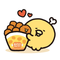 [LINEスタンプ] チキップダンサーズ からあげLOVE