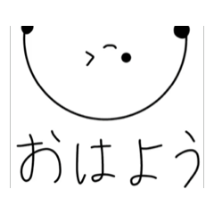 [LINEスタンプ] 棒人間さんの動くスタンプの画像（メイン）