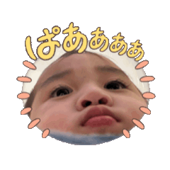 [LINEスタンプ] のやけ