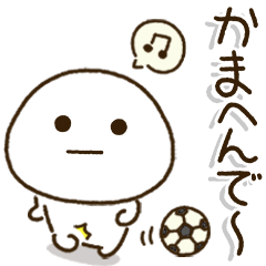 [LINEスタンプ] ポジティブサッカー⚽️関西弁で定番連絡