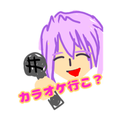 [LINEスタンプ] 友達を遊びに誘おう！