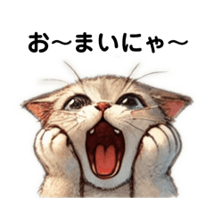 [LINEスタンプ] 水彩画風の猫のスタンプです