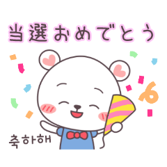 [LINEスタンプ] ハヤンの韓国♥KPOP推し活スタンプ【3】