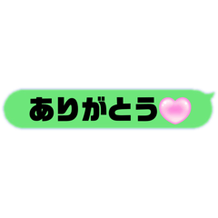 [LINEスタンプ] いつでも使えるLINE風スタンプ