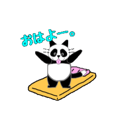 [LINEスタンプ] ペロッとパンダニャン⑧