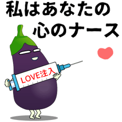 [LINEスタンプ] 野菜スタンプ召し上がれ ＃2