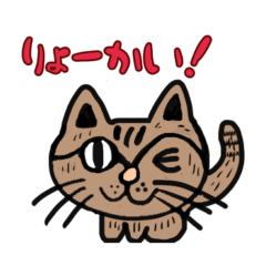 [LINEスタンプ] わが家のネコちゃんマルモモ