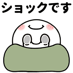 [LINEスタンプ] 毎日使える目つきの悪い丸い人