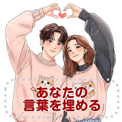 [LINEスタンプ] Message Stickers (Love Couples 12❤️) JP