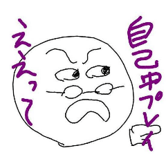 [LINEスタンプ] スタンプadjfv