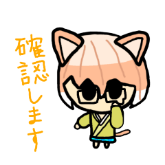 [LINEスタンプ] ねこあげスタンプ！