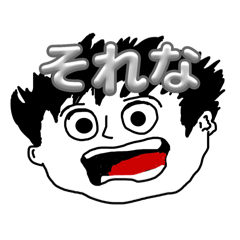 [LINEスタンプ] ええんとちゃう？