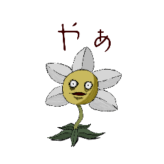 [LINEスタンプ] ハヌ