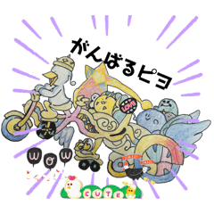 [LINEスタンプ] ぴよちゃん大集合⑤ fetchpriority=high