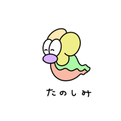 [LINEスタンプ] ともだちてや