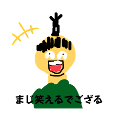 [LINEスタンプ] ござるの武士