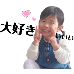 [LINEスタンプ] かなまる 3歳  NO.1の画像（メイン）