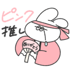 [LINEスタンプ] ピンク推しの無気力うさぎ