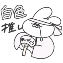 [LINEスタンプ] 白推しの無気力うさぎ