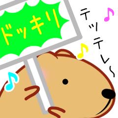 [LINEスタンプ] きゃぴばら【よく使う言葉】