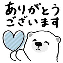 [LINEスタンプ] ずっと使える☆白くまのスタンプ