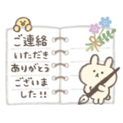 [LINEスタンプ] 【敬語/丁寧】＊ 雑貨風 ＊ ゆるカワanimal