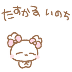 [LINEスタンプ] ふわきゅんのおえかき♡おしかちゅ