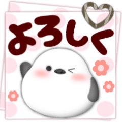 [LINEスタンプ] シマエナガです♡気持ち届ける敬語スタンプ