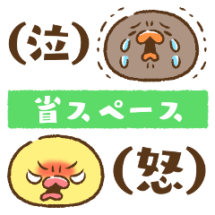 [LINEスタンプ] うるぴよ省スぺ