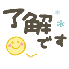 [LINEスタンプ] シンプル★でか文字動くスタンプ